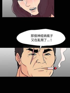 反烏托邦遊戲第二季 71-161話_160_0390