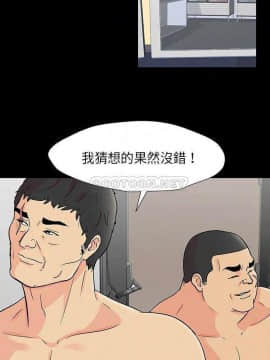 反烏托邦遊戲第二季 71-161話_159_0371