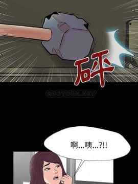 反烏托邦遊戲第二季 71-161話_158_0365