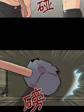反烏托邦遊戲第二季 71-161話_158_0363
