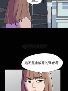 反烏托邦遊戲第二季 71-161話_156_0323