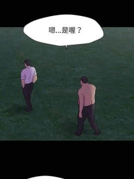 反烏托邦遊戲第二季 71-161話_158_0358