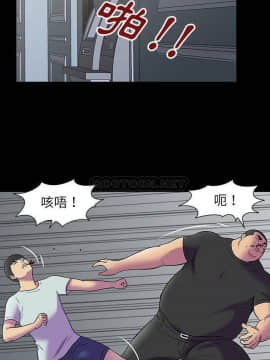 反烏托邦遊戲第二季 71-161話_156_0320