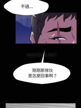 反烏托邦遊戲第二季 71-161話_158_0356