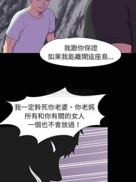 反烏托邦遊戲第二季 71-161話_156_0317