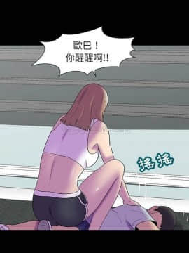 反烏托邦遊戲第二季 71-161話_157_0335