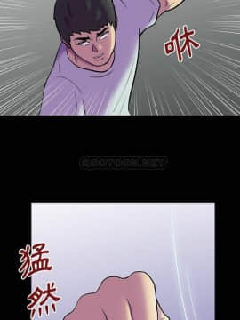 反烏托邦遊戲第二季 71-161話_157_0332