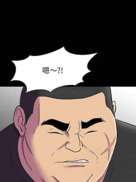 反烏托邦遊戲第二季 71-161話_156_0312