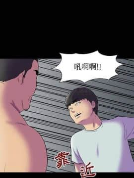 反烏托邦遊戲第二季 71-161話_157_0331