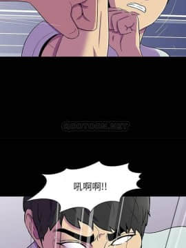 反烏托邦遊戲第二季 71-161話_157_0329