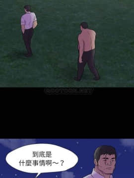 反烏托邦遊戲第二季 71-161話_158_0348