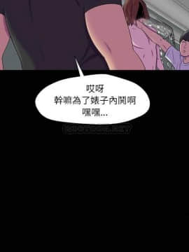 反烏托邦遊戲第二季 71-161話_156_0310