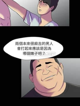 反烏托邦遊戲第二季 71-161話_156_0309