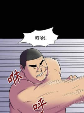 反烏托邦遊戲第二季 71-161話_157_0327