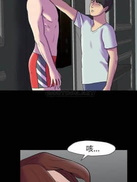 反烏托邦遊戲第二季 71-161話_156_0308