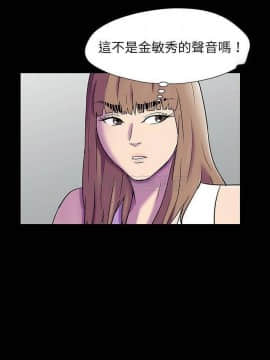 反烏托邦遊戲第二季 71-161話_157_0326