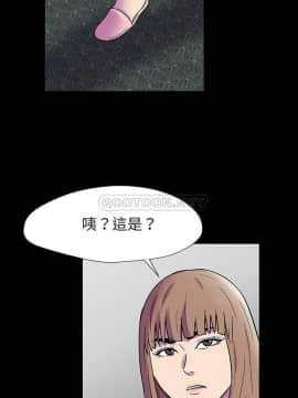 反烏托邦遊戲第二季 71-161話_157_0325