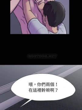反烏托邦遊戲第二季 71-161話_156_0305