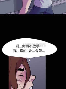 反烏托邦遊戲第二季 71-161話_156_0304