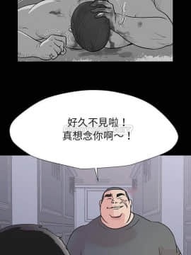 反烏托邦遊戲第二季 71-161話_155_0303