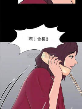反烏托邦遊戲第二季 71-161話_154_0277