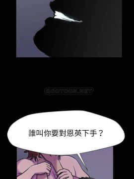 反烏托邦遊戲第二季 71-161話_155_0301