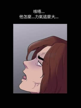 反烏托邦遊戲第二季 71-161話_155_0297