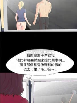 反烏托邦遊戲第二季 71-161話_154_0274