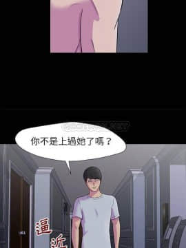 反烏托邦遊戲第二季 71-161話_155_0294