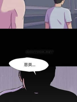 反烏托邦遊戲第二季 71-161話_155_0292