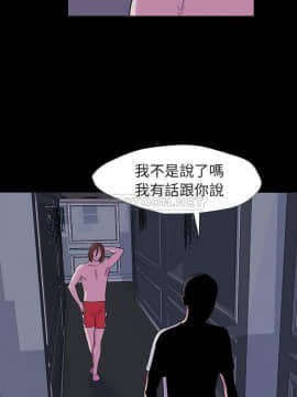 反烏托邦遊戲第二季 71-161話_155_0291