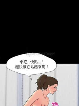 反烏托邦遊戲第二季 71-161話_151_0217