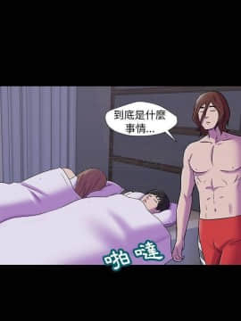 反烏托邦遊戲第二季 71-161話_155_0289