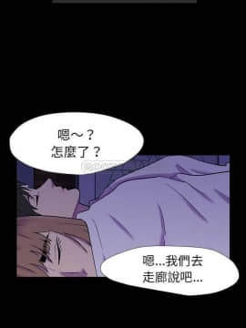 反烏托邦遊戲第二季 71-161話_155_0288