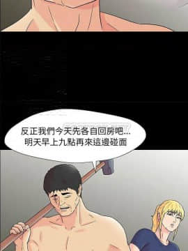 反烏托邦遊戲第二季 71-161話_154_0271