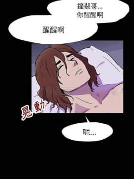 反烏托邦遊戲第二季 71-161話_155_0287