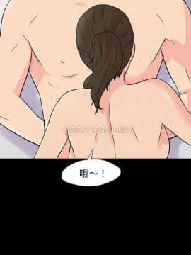 反烏托邦遊戲第二季 71-161話_151_0216