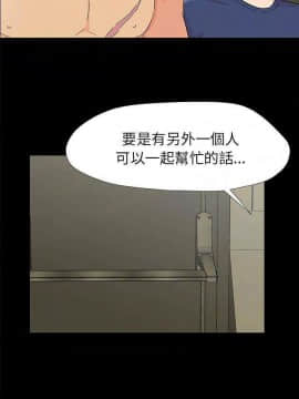 反烏托邦遊戲第二季 71-161話_154_0270