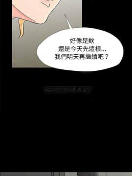 反烏托邦遊戲第二季 71-161話_154_0269