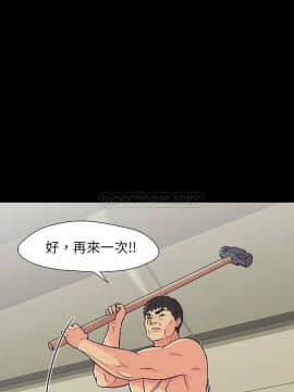 反烏托邦遊戲第二季 71-161話_151_0211