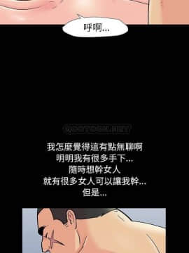 反烏托邦遊戲第二季 71-161話_153_0256