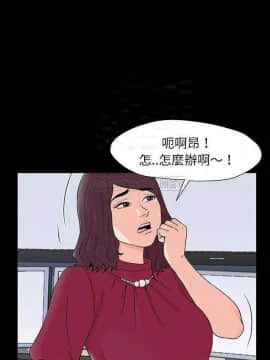 反烏托邦遊戲第二季 71-161話_151_0209
