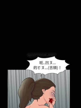 反烏托邦遊戲第二季 71-161話_153_0248