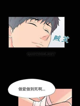 反烏托邦遊戲第二季 71-161話_153_0244