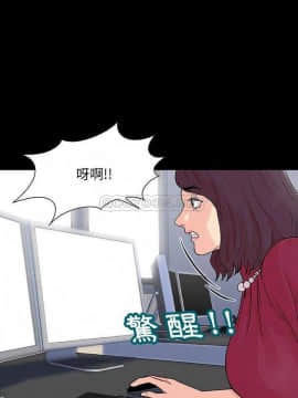 反烏托邦遊戲第二季 71-161話_151_0206