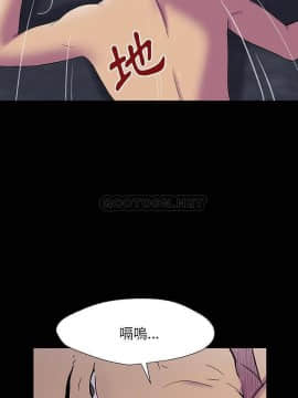 反烏托邦遊戲第二季 71-161話_150_0193