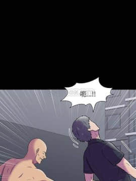 反烏托邦遊戲第二季 71-161話_149_0177