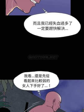 反烏托邦遊戲第二季 71-161話_150_0191