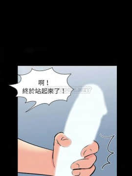 反烏托邦遊戲第二季 71-161話_152_0220