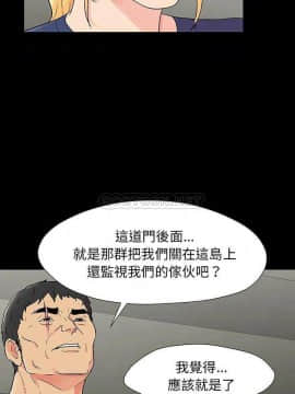 反烏托邦遊戲第二季 71-161話_151_0203